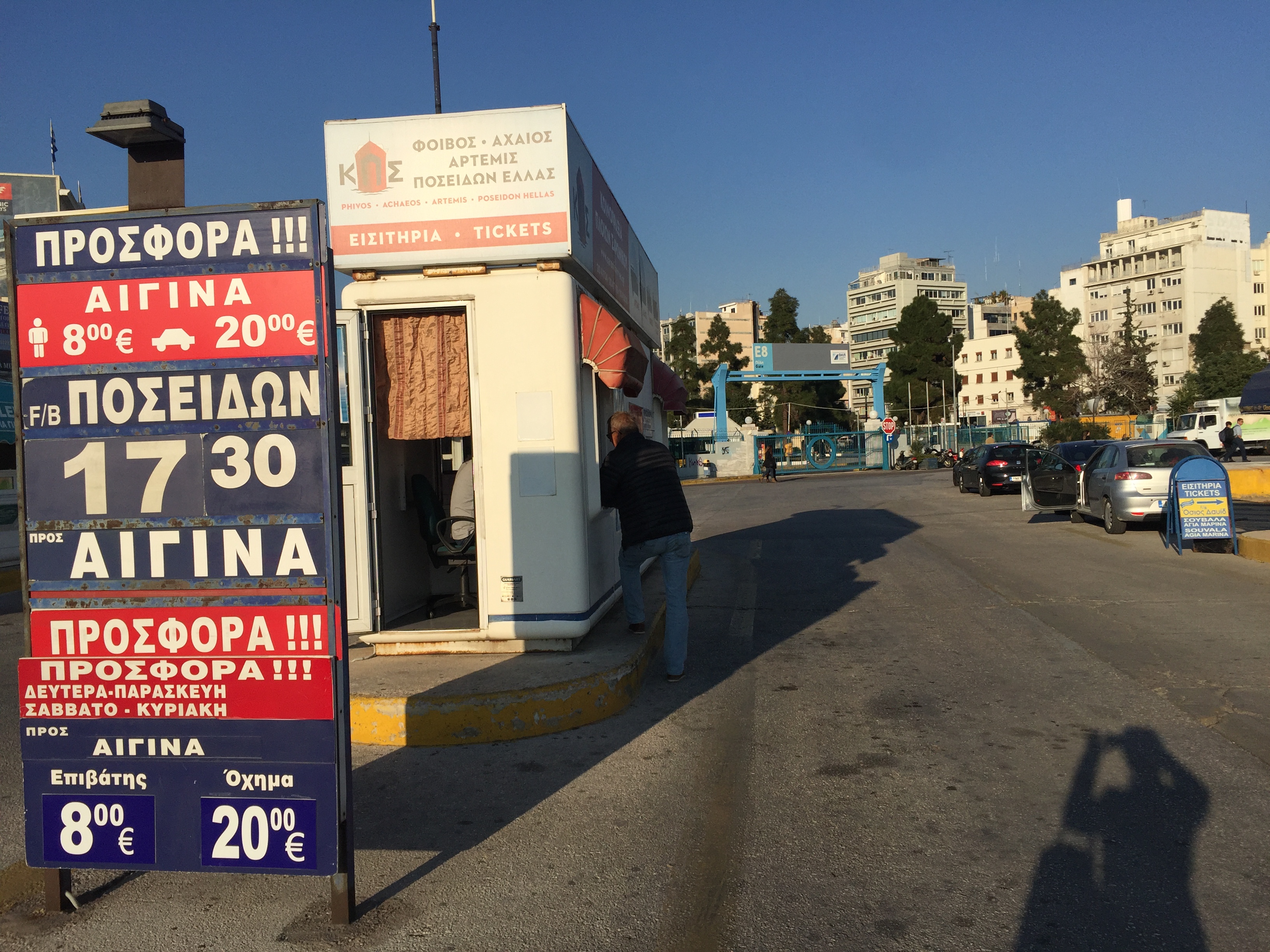 En tur til Athen